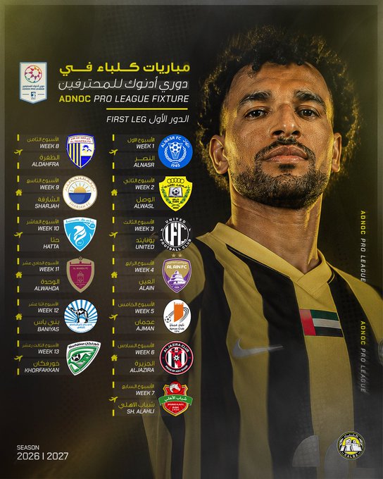 جدول مباريات نادي كلباء دوري أدنوك 2026-2027