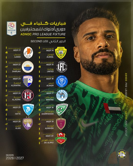 جدول مباريات نادي كلباء دوري أدنوك 2026-2027