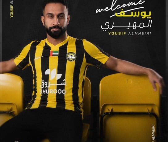 يوسف المهيري نادي كلباء